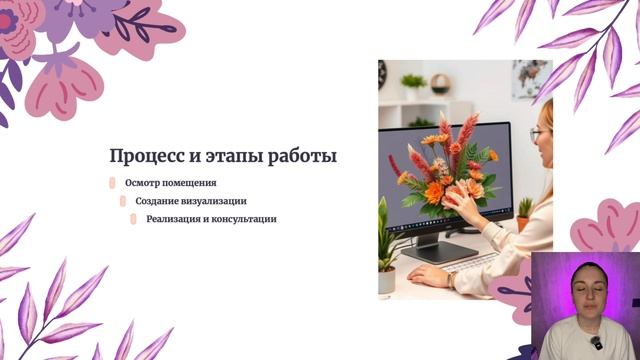 Как заработать на растениях? 💰 Секреты успешного бизнеса! 🌿