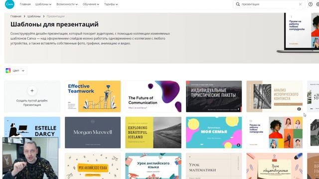 Заработок на дизайне презентаций. Как делать презентации на заказ и сколько это стоит 16+