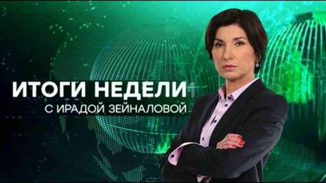 Итоги недели на НТВ 4.05.2025