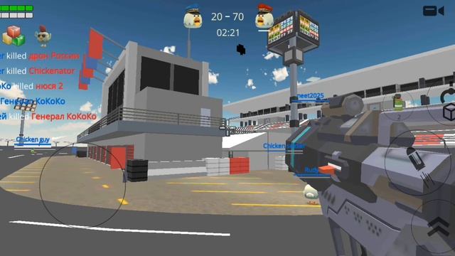 chicken gun team fight