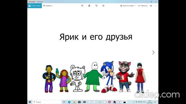 Ярик и его друзья 8 серия День рождения Ярика