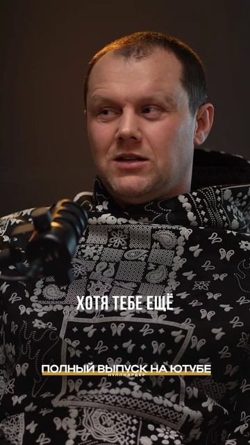 Полный выпуск уже на канале 🔥