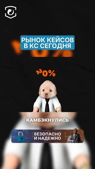 ЧТО ПРОИСХОДИТ С КЕЙСАМИ В КС СЕГОДНЯ 🤮 #cs2 #csgo #skins #steam #game