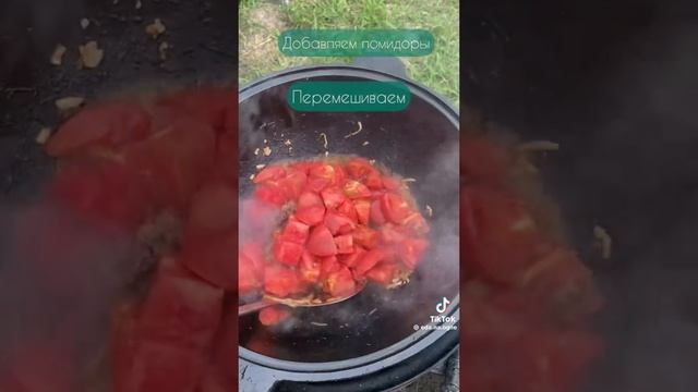 Чахохбили в казане Супер 🔥