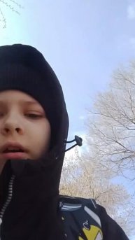 предупреждение