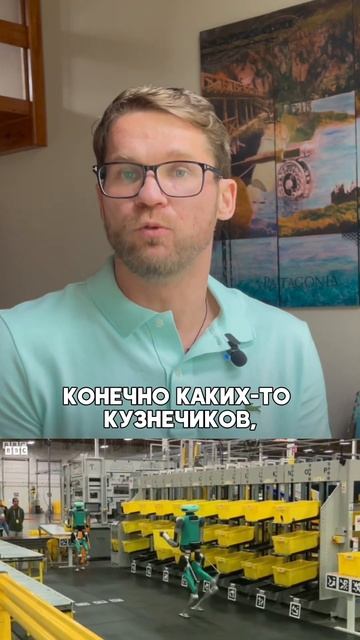 Робот-кладовщик от Amazon (роботизация на складе)