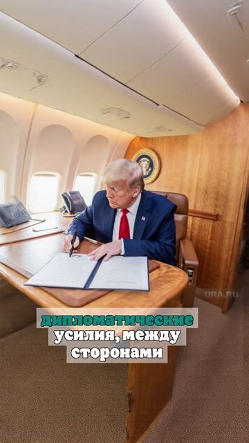 Трамп рассказал об «очень хороших» разговорах по Украине в выходные