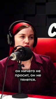 Подкаст часть 2