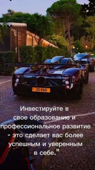 Мотивация✨