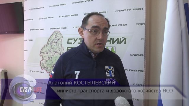 Строительство и ремонт дорог.Сузунский район