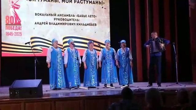 Ой туманы мои растуманы