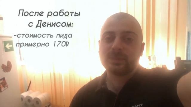 Отзыв от Давида по сайту мцбфс.рф