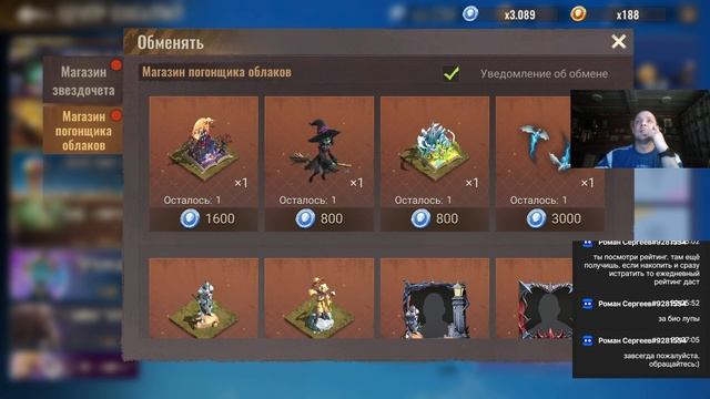 state of survival s685 резервуар, дейли