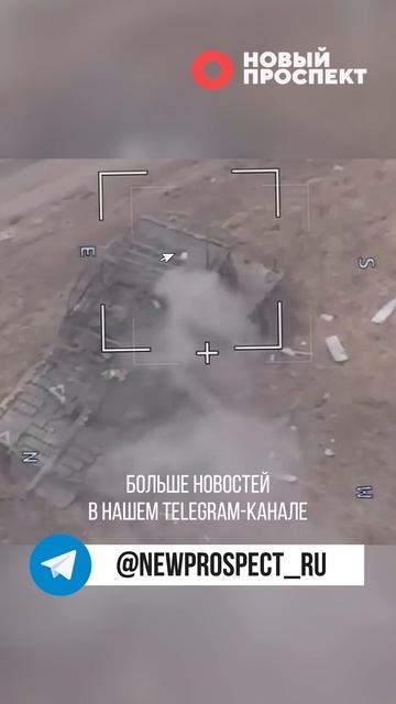 Соединенные Штаты блокировали передачу 49 австралийских танков Abrams на Украину