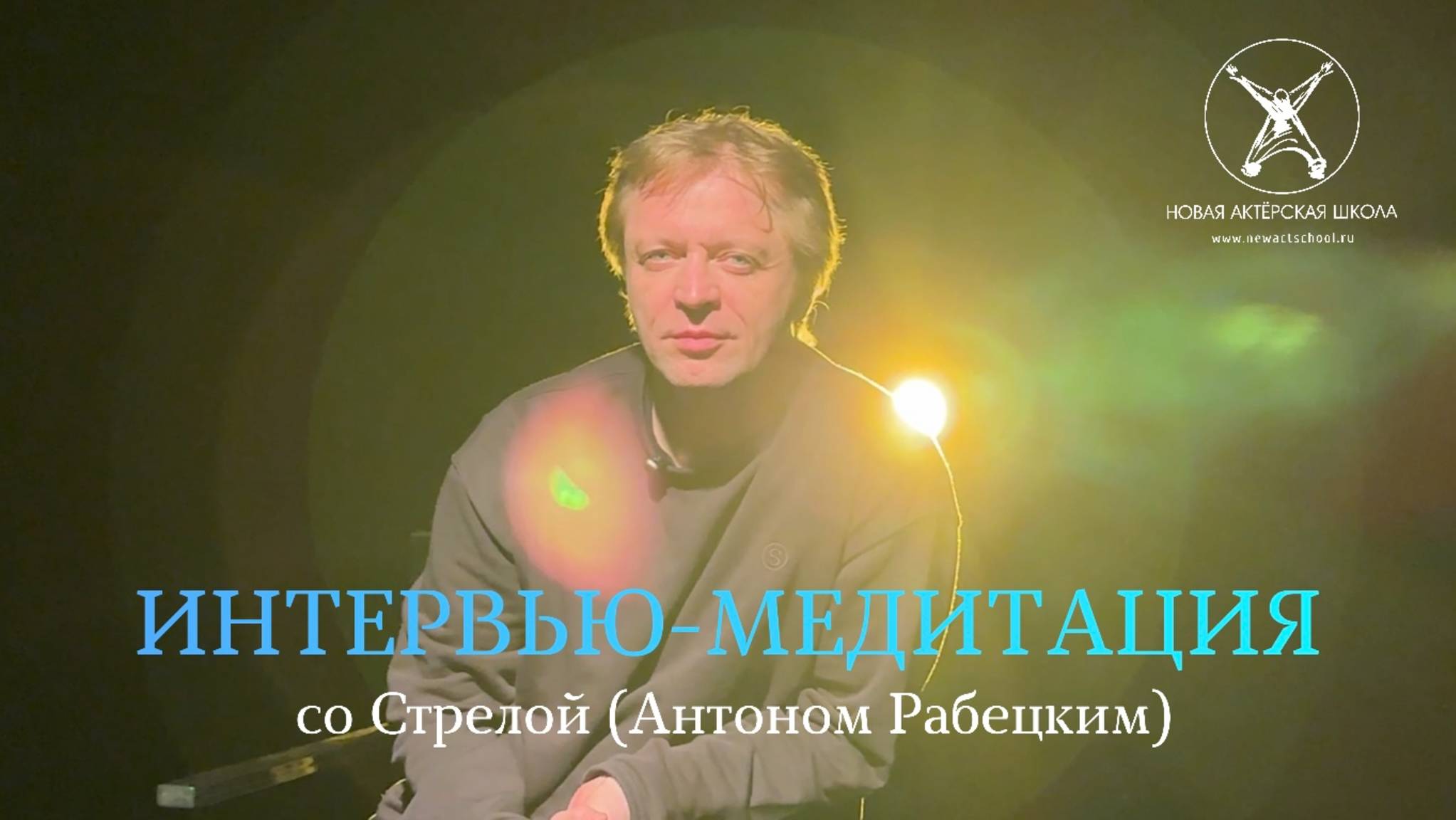 ИГРА ИЗБАВИТ ОТ ДУШЕВНЫХ СТРАДАНИЙ
