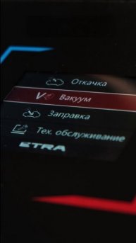 Самая бюджетная станция для заправки автокондиционеров – просто, быстро, выгодно!