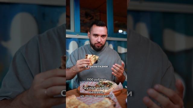 Два вагончика вкусной еды в Самаре