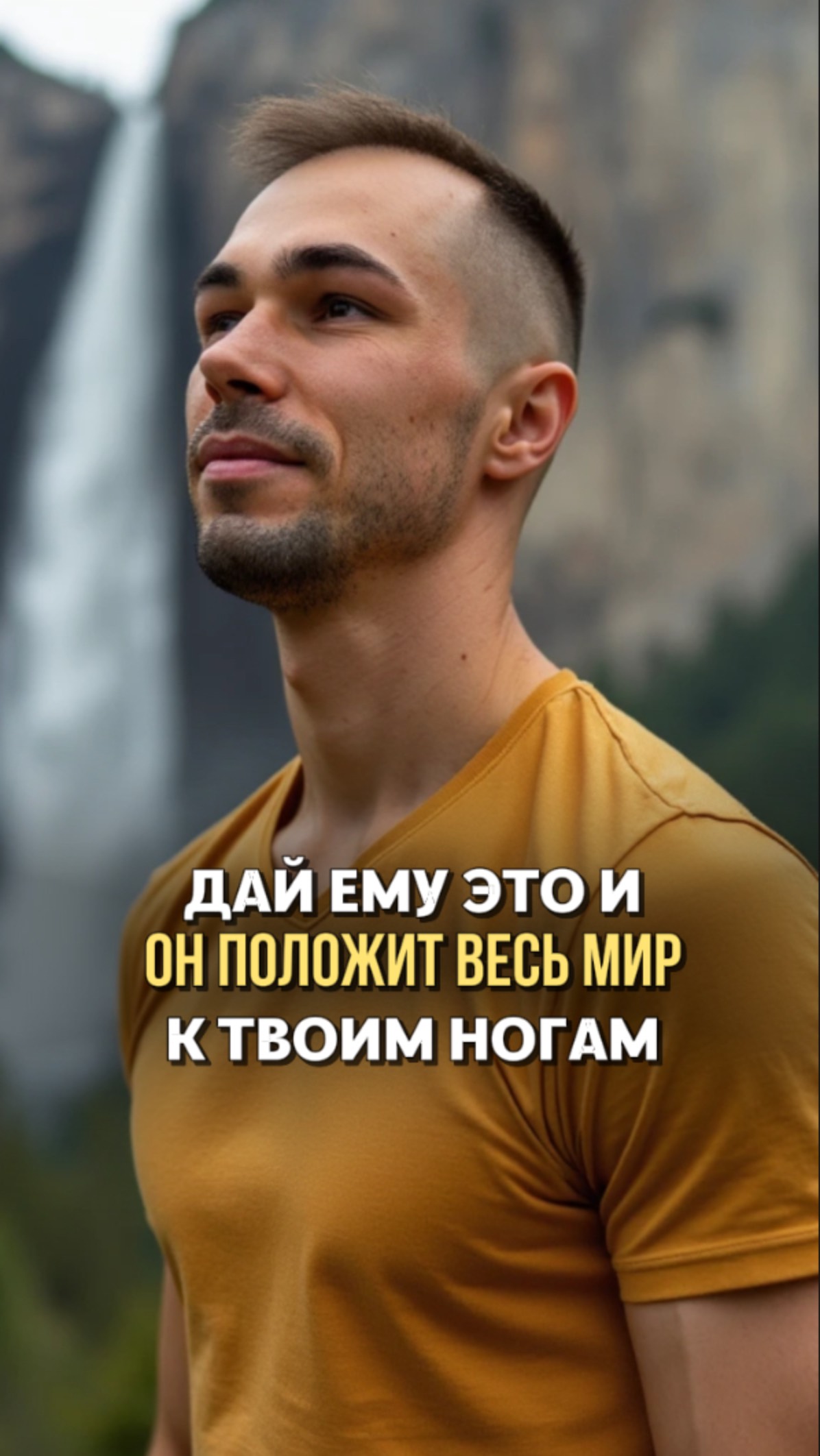 В Чем Заключается Сила Женщины?