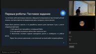 Конференция "Опыт внедрения платформы ROBIN и создания Центра экспертизы в Алмазэргиэнбанке