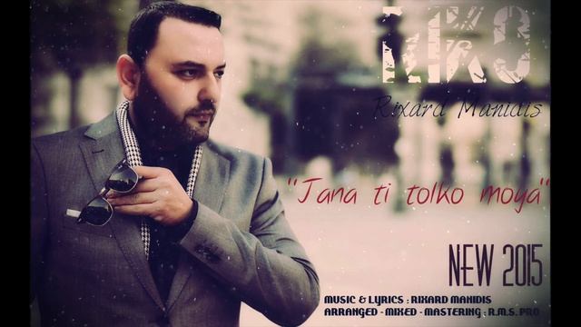 RIKO - "ДЖАНА ТЫ ТОЛЬКО МОЯ" NEW 2015