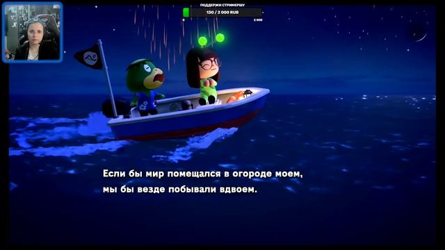 Animal crossing new horizons фестиваль фейерверков стрим