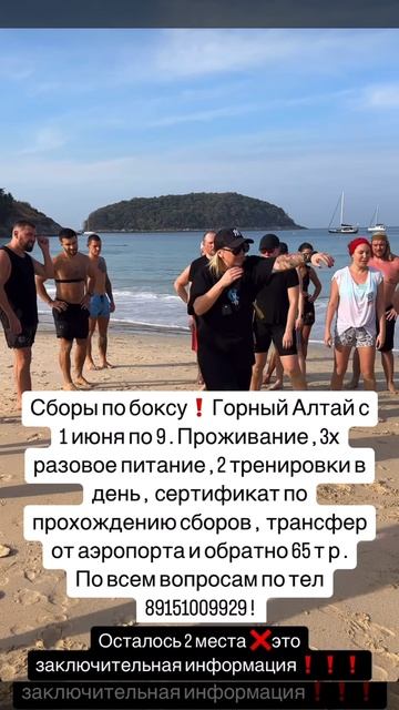 🔥По всем вопросам по телефону: 89151009929
