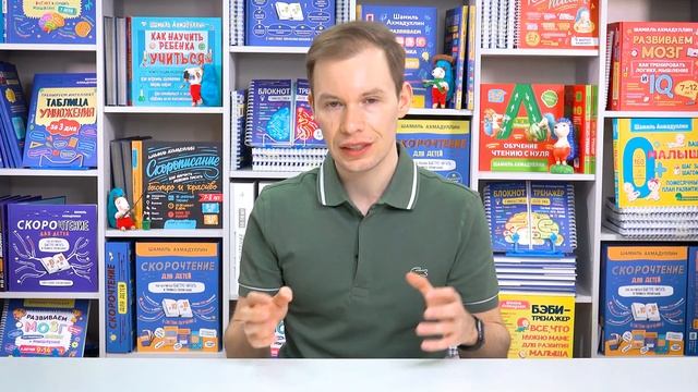 ТОП 6 лайфхаков. Как привить ребенку любовь к чтению Простые приемы вызвать интерес к чтению 2021