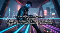 Как технологии украли наше внимание. Как за внимание человека развернулась настоящая охота