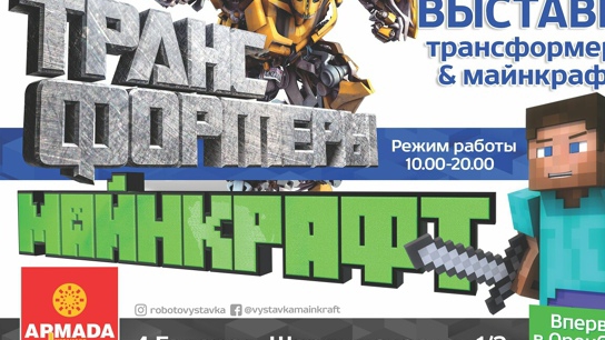 Бомба 🧨