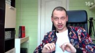 Фриланс и Удаленная работа. В чем отличия и преимущества 16+