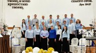 Хор - Ночь полна печали