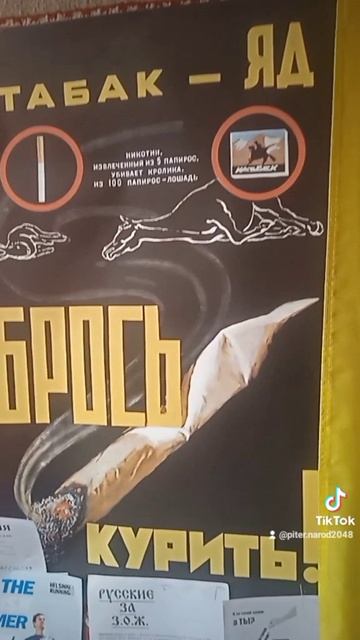 ЖИВИ 120 ЛЕТ И БОЛЕЕ. КУРЕНИЕ ПОВЫШАЕТ РИСК РАКА! БРОСЬ КУРИТЬ!