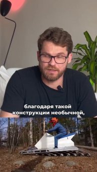 Вездеход-сороконожка (на электротяге)