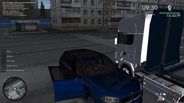 Уход ДТП