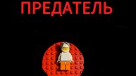 Амонг ас серия 2 мира hq (
imposter)