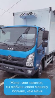 Полный модельный ряд грузовиков ГАЗ Валдай с выгодой до 850 000 рублей.