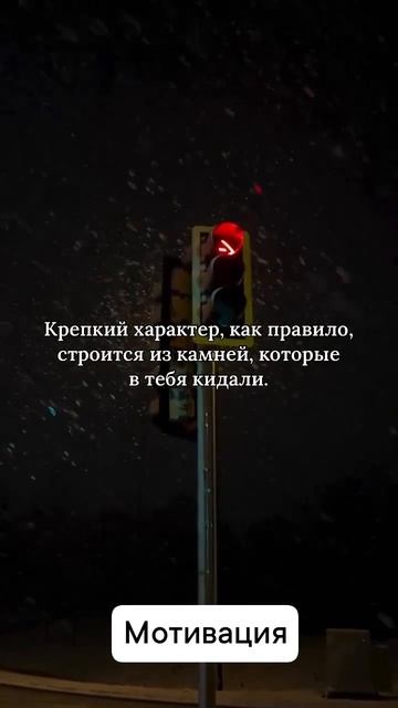 💥 Преодолей страхи и стань лучше! 🚀