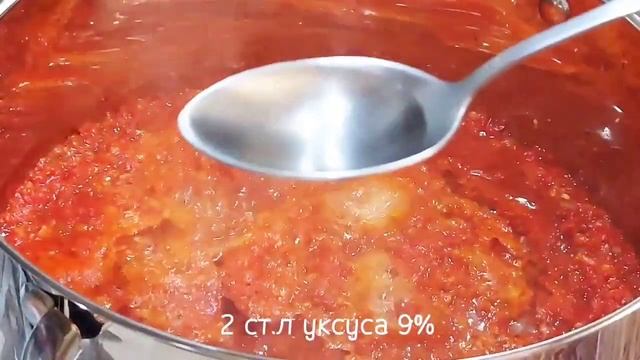 АДЖИКА ПО РЕЦЕПТУ МОЕЙ МАМЫ. САМАЯ ВКУСНАЯ И ПРОСТАЯ В ПРИГОТОВЛЕНИИ. #аджика #аджиканазиму