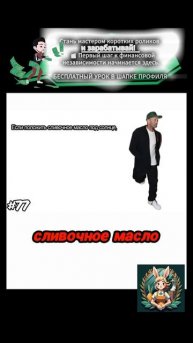 смешные наблюдашки