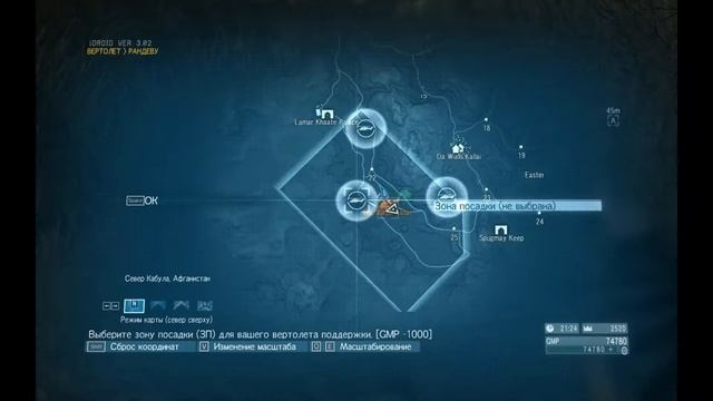 Прохождения Metal Gear Solid V   The Phantom Pain #1 Первый Офицер