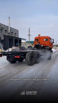 КАМАЗ 43118 после кап.ремонта. Доставка нашему покупателю из Забайкальского края от 14.02.25