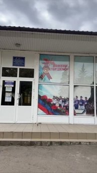Вот так украсили Лицей Лидер к 9 мая
Молодцы❤️