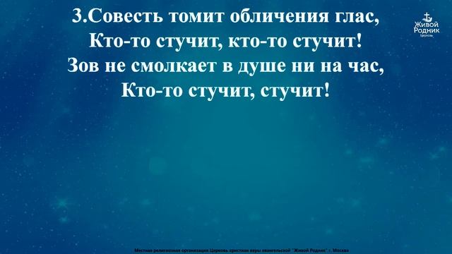 Двери закрытые поздней порой