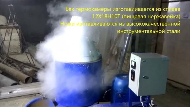 РКПС17_демонстрация_работы_
