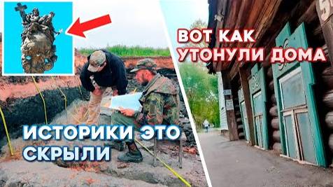 ⚡ ПОТОП, это НАМ запрещено ЗНАТЬ (2 часть)