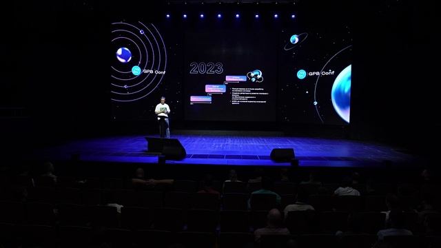 GPB Conf. Инженерная трансформация Газпромбанка. Алексей Ульенков. 22.04.2025