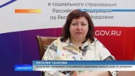 В Мордовии выплаты получили 226 ликвидаторов аварии на ЧАЭС