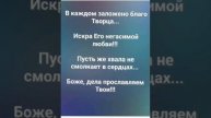 "СЛАВИТЬ БУДЕМ БОГА-ОТЦА!!!" Слова, Музыка: Жанна Варламова