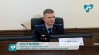Около 1000 уголовных дел передали смоленские следователи в суды в 2025 году - Регион 67