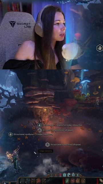 #baldursgate3 #bg3 #балдурсгейт3 #балдурсгейт #baldursgate #baldersgate3
#стримерша #твич #ламповыйс